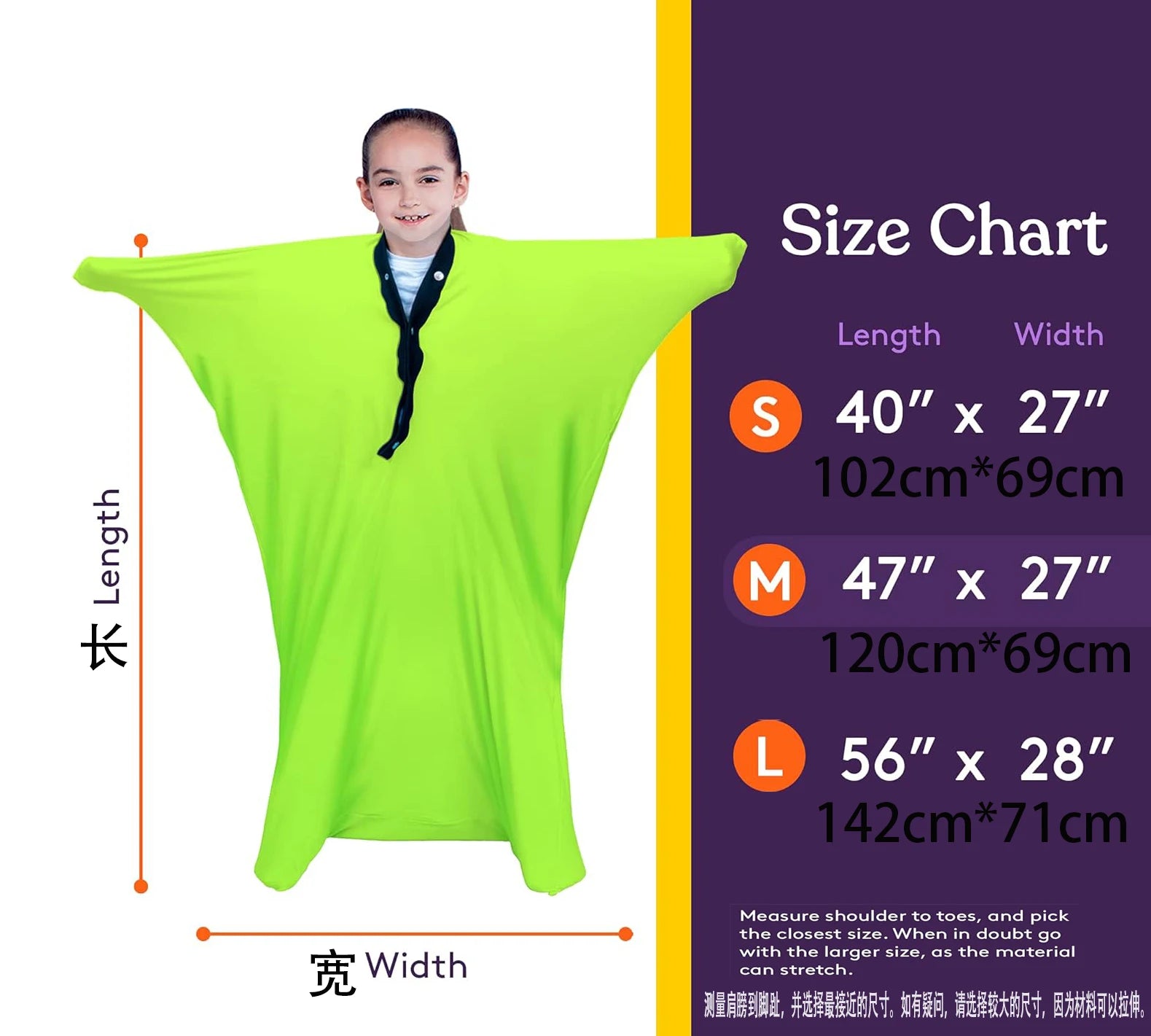 size chart Calming sensory tool body sock for autism sensory needs.