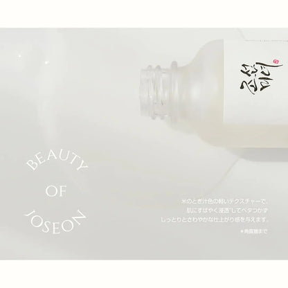 Beauty of Joseon Glow Deep Serum Hydrating & Brightening Serum for Normal Skin | Anti-Pigmentation, Vitamin A, C & Hyaluronic Acid